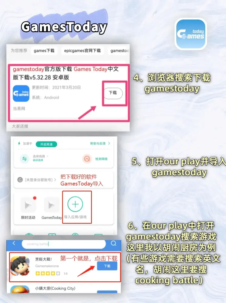 乐发彩票app下载官网特别版截图2