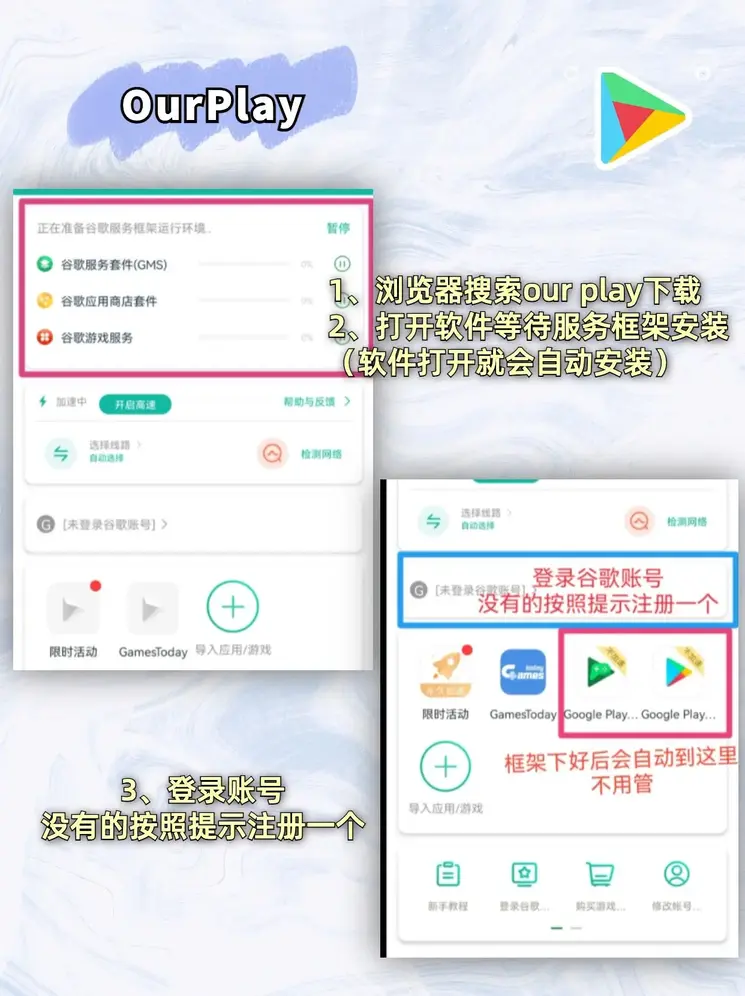 乐发彩票app下载官网特别版截图1